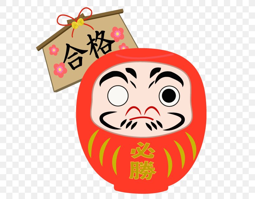 Educational Entrance Examination Daruma Doll Clip Art, PNG, 640x640px, Educational Entrance Examination, Amulet, Autumn, Cheek, Daruma Doll Download Free