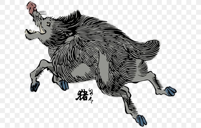 Wild Boar Japanese Boar Clip Art, PNG, 630x521px, Wild Boar, Art, Black And White, Boar Hunting, Carnivoran Download Free