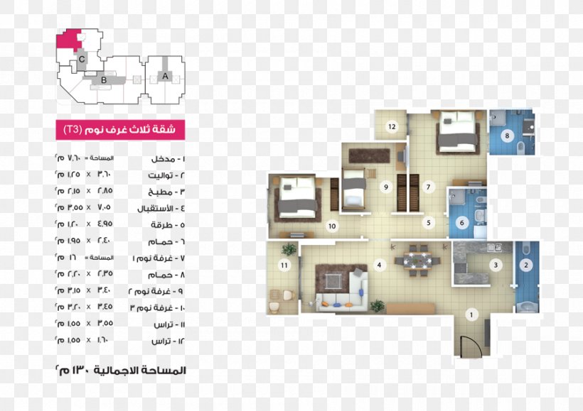 Floor Plan Architectural Engineering Capital City, PNG, 900x636px, Floor Plan, Architectural Engineering, Capital City, Cascading Style Sheets, Floor Download Free