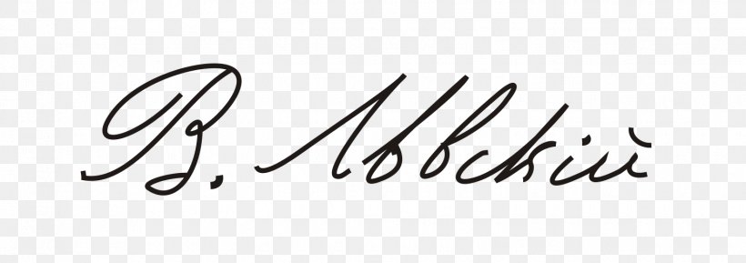 Logo Brand Signature Vasil Levski Font, PNG, 1530x540px, Logo, Black And White, Brand, Calligraphy, Handwriting Download Free