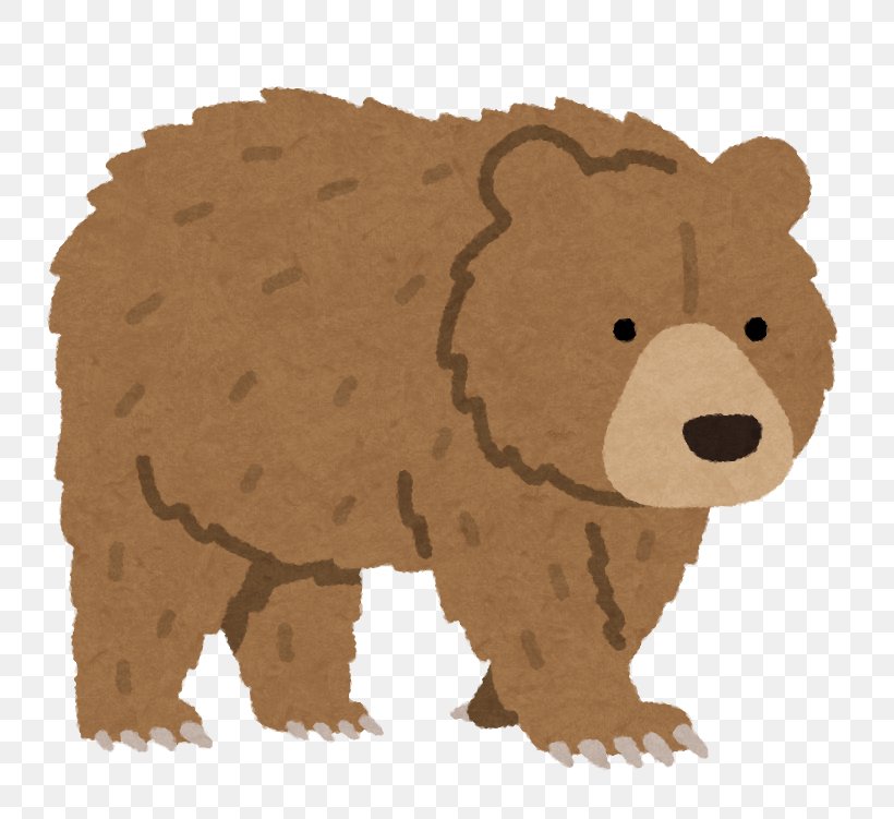 Ussuri Brown Bear クマにあったらどうするか: アイヌ民族最後の狩人・姉崎等 （株）さくら保険事務所, PNG, 751x751px, Bear, Ainu People, Animal, Animal Figure, Brown Bear Download Free