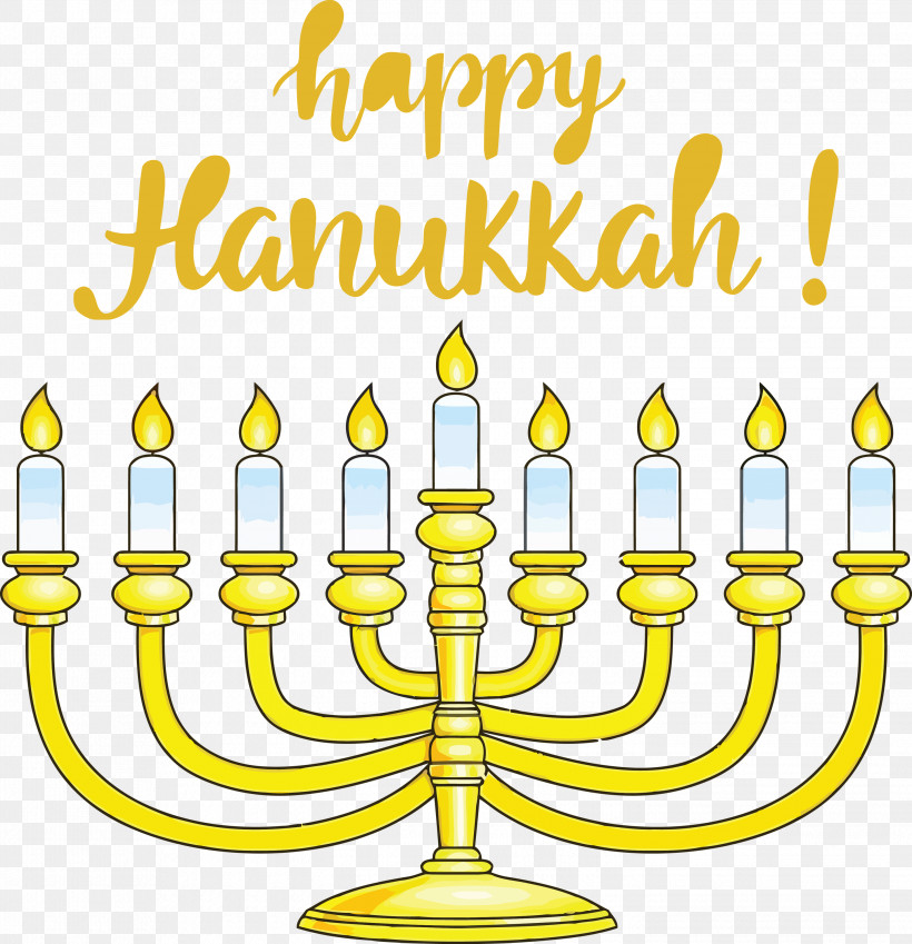 Hanukkah Happy Hanukkah, PNG, 2895x3000px, Hanukkah, Birthday, Candle, Happy Hanukkah, Light Fixture Download Free