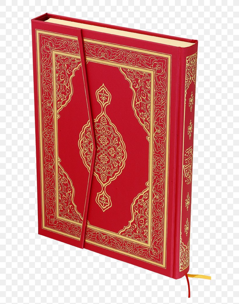 Quran Risale-i Nur Book Allah Red, PNG, 754x1044px, Quran, Alfurqan, Allah, Book, Green Download Free