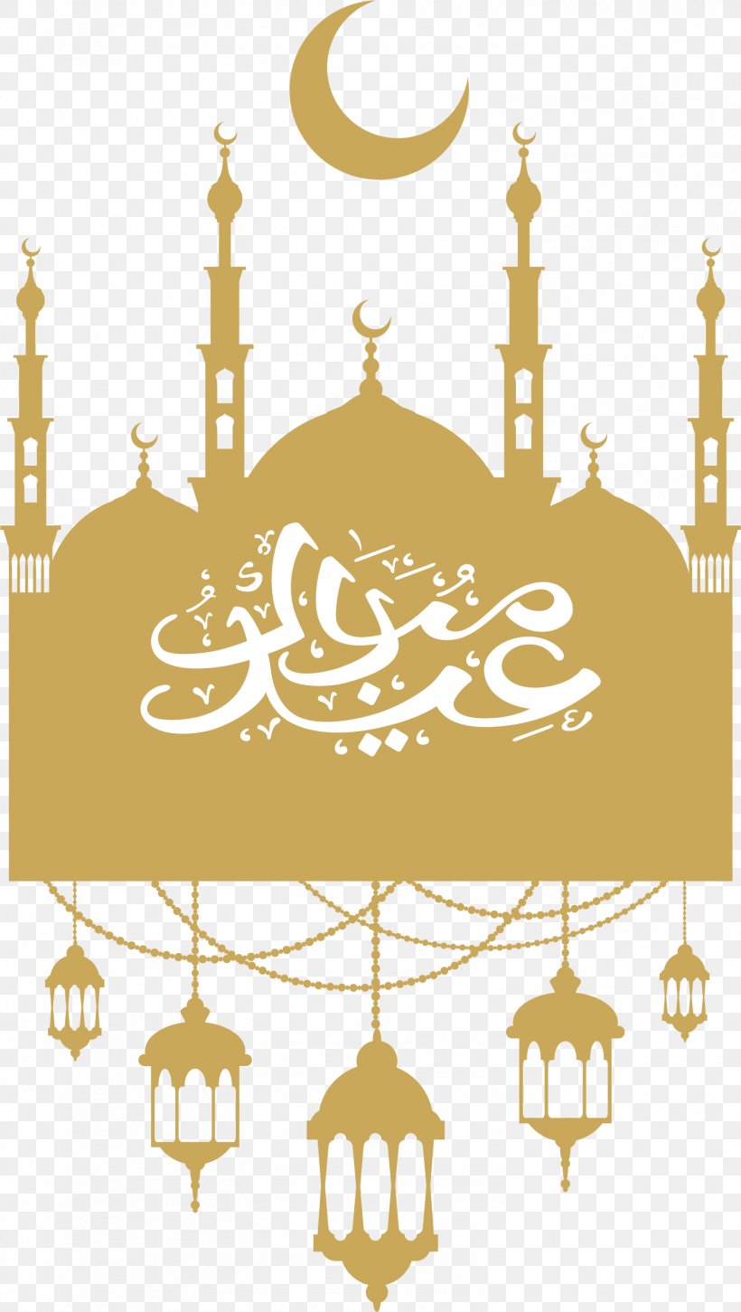 Eid Al-Fitr Ramadan Islam Eid Al-Adha, PNG, 1501x2657px, Eid Alfitr, Arch, Badge, Decor, Eid Aladha Download Free