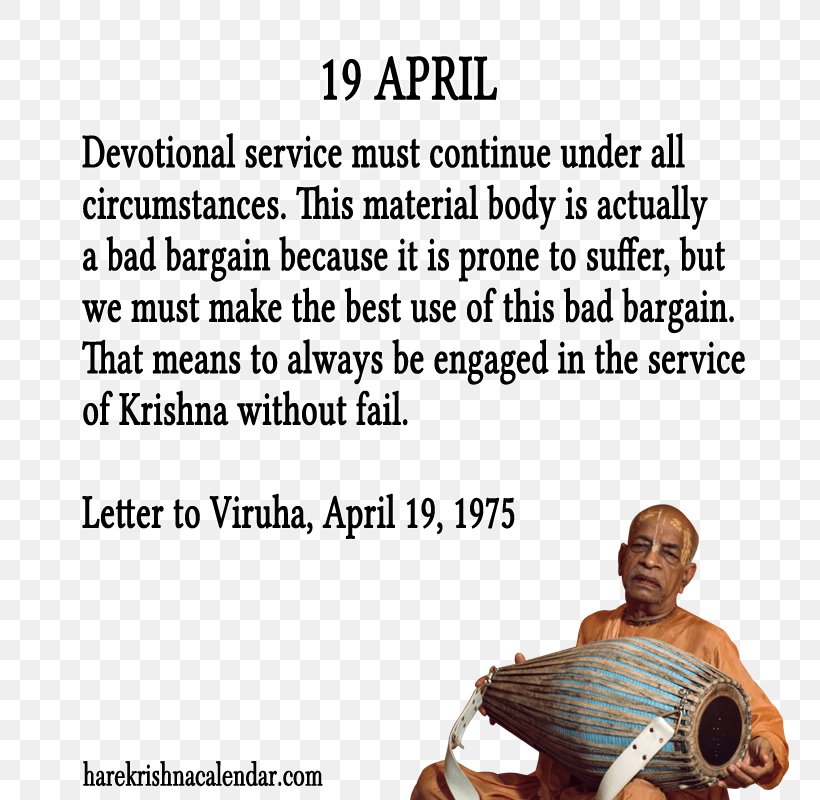 14 January Quotation Month Krishna, PNG, 800x800px, Quotation, Affair, Area, Brahmacharya, Brand Download Free