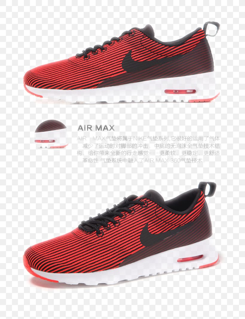 Nike Free Sneakers Shoe Swoosh, PNG, 750x1067px, Nike Free, Athletic Shoe, Brand, Cross Training Shoe, Designer Download Free