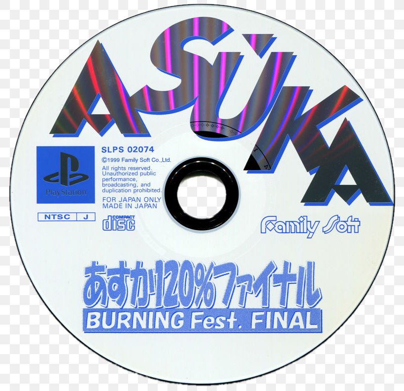 Asuka 120% Final Burning Fest. Sony PlayStation Asuka 120% Special Burning Fest. Compact Disc, PNG, 800x795px, Playstation, Art, Blue, Brand, Compact Disc Download Free
