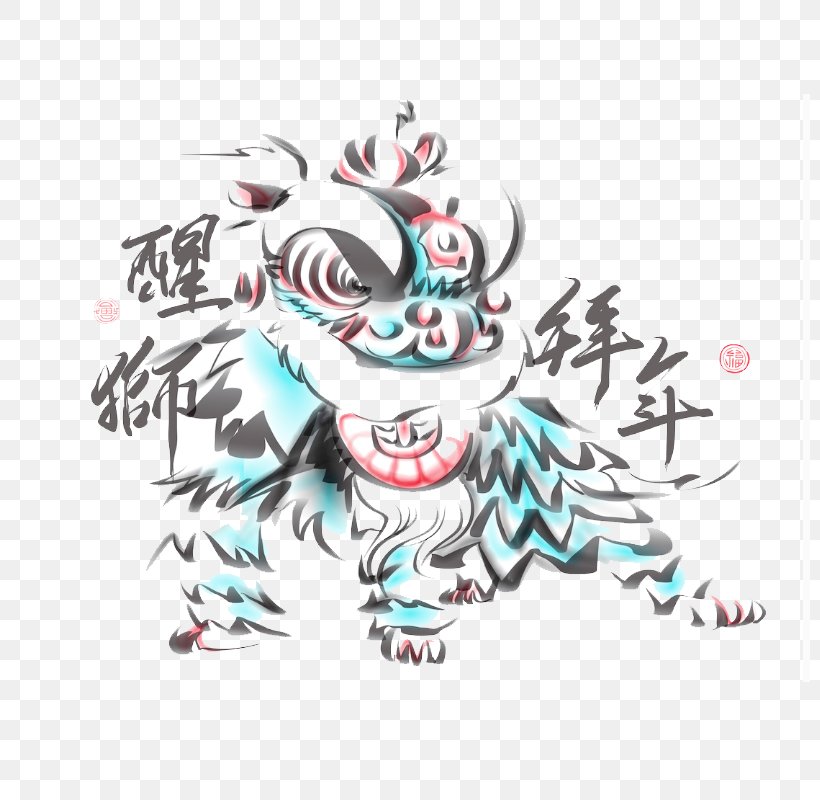 China Lion Dance Chinese Guardian Lions Dragon Dance, PNG, 800x800px, Watercolor, Cartoon, Flower, Frame, Heart Download Free