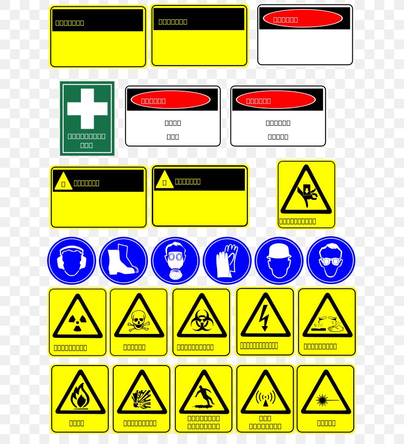 Workshop Safety Sign Occupational Safety And Health Clip Art, PNG, 637x900px, Workshop Safety, Area, Brand, Games, Hazard Download Free