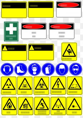 GIF Clip Art Occupational Safety And Health AC Power Plugs And Sockets ...