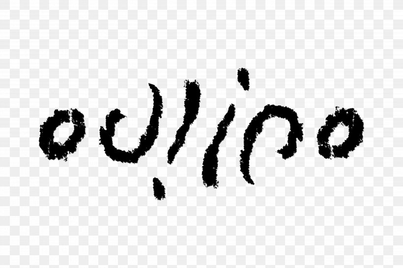 Ambigram Oulipo Word Literature Palindrome, PNG, 5100x3400px, Ambigram, Abbreviation, Acronym, Black, Black And White Download Free