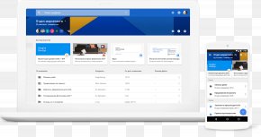 Cloud Computing - Google Drive Computer File Document G Suite Cloud Computing PNG