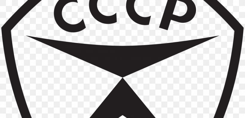 Soviet Union State Quality Mark Of The USSR GOST Sign, PNG, 1100x530px, Soviet Union, Artikel, Black, Black And White, Brand Download Free