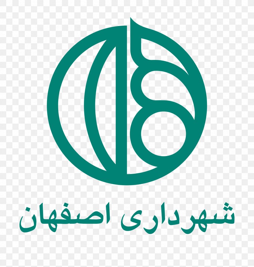 Municipality Of Isfahan شهرداری City Industry, PNG, 1539x1622px, Isfahan, Area, Brand, Building, Business Download Free