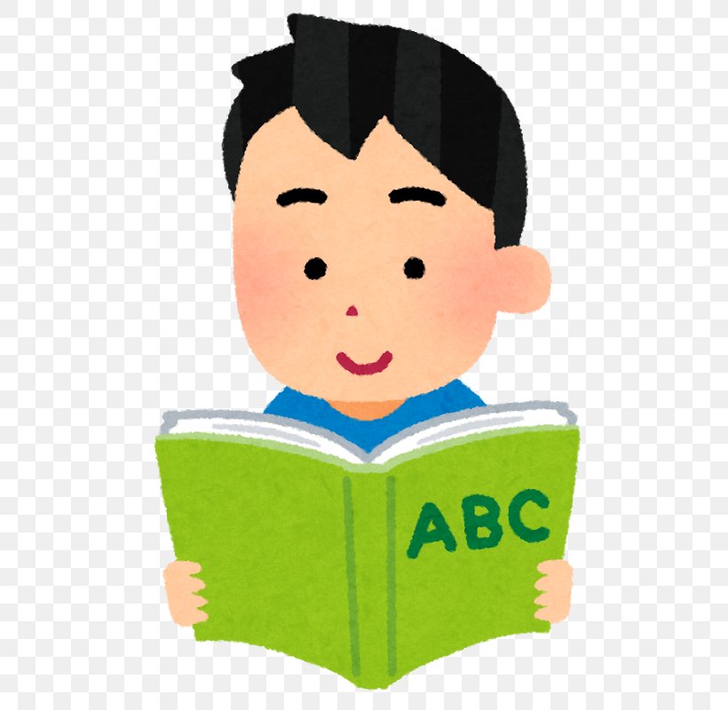 TOEIC Test Of English As A Foreign Language (TOEFL) Learning 英会話, PNG, 609x800px, Toeic, British English, Cartoon, Cheek, Child Download Free