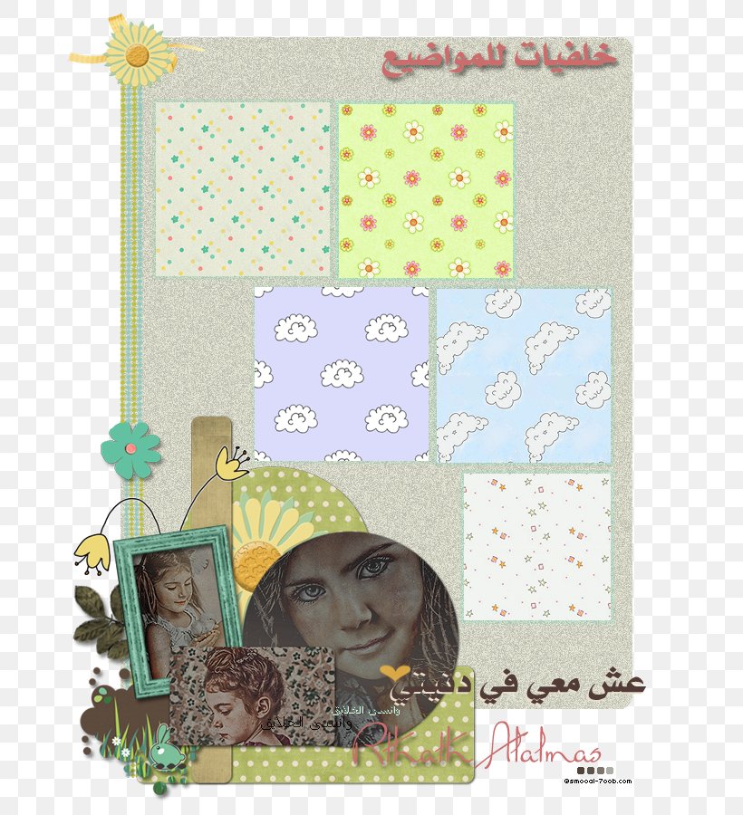 Paper Picture Frames Art Textile Pattern, PNG, 700x900px, Paper, Art, Green, Material, Picture Frame Download Free