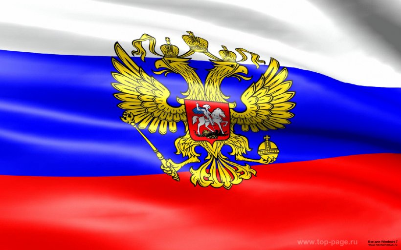Russia Day Holiday June 12 Declaration Of State Sovereignty Of The Russian Soviet Federative Socialist Republic, PNG, 1440x900px, Russia, Citizen, Concert, Daytime, Declaration Download Free