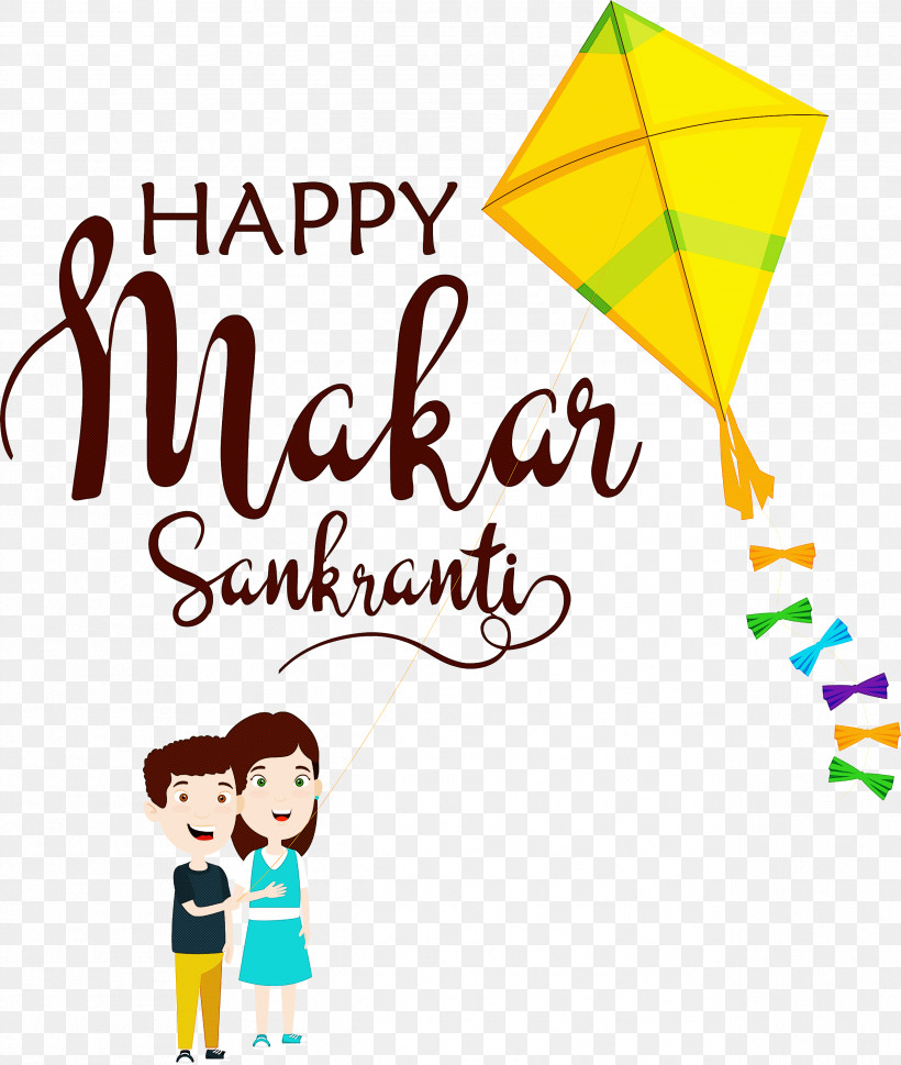Makar Sankranti Maghi Bhogi, PNG, 2537x3000px, Makar Sankranti, Bhogi, Festival, Harvest Festival, Holiday Download Free