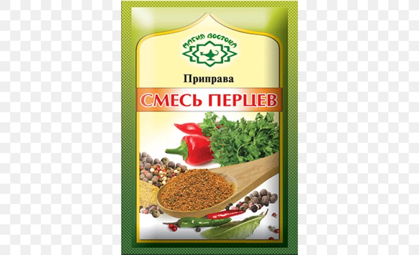 Garam Masala Flavor Seasoning Condiment Spice, PNG, 500x500px, Garam Masala, Black Pepper, Condiment, Curry Powder, Dish Download Free