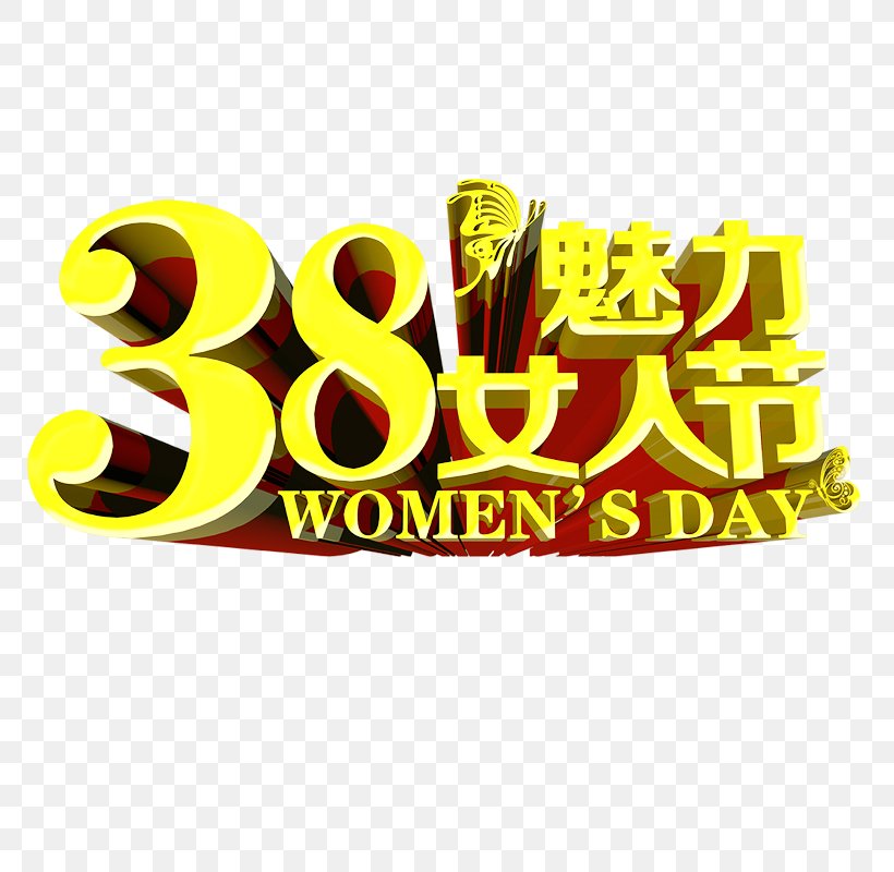 Woman Poster International Womens Day, PNG, 800x800px, Woman, Brand, Image Resolution, International Womens Day, Logo Download Free