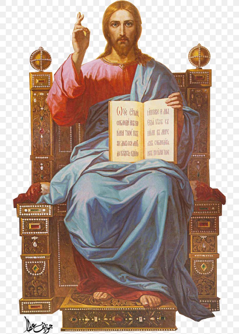 Jesus Religion Prophet Christ Pantocrator Icon, PNG, 730x1143px, Jesus, Archdeacon, Art, Christ, Christ Pantocrator Download Free