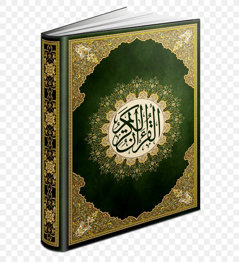Quran Background, PNG, 600x900px, Quran, Ahmad Bin Ali Alajmi, Calligraphy, God, Godrealization Download Free