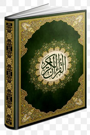 Calligraphy Green - Quran Background PNG