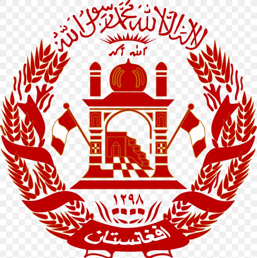 Emblem Of Afghanistan Coat Of Arms Flag Of Afghanistan Afghan Civil War, PNG, 1018x1024px, Afghanistan, Afghan Civil War, Area, Coat Of Arms, Emblem Download Free