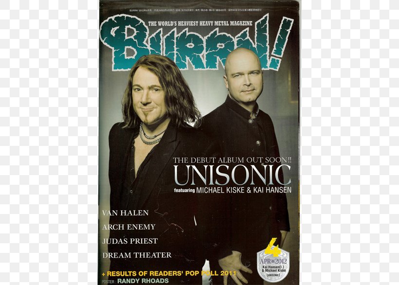 Album Cover Burrn!, PNG, 586x586px, Album Cover, Album, Film, Magazine, Poster Download Free