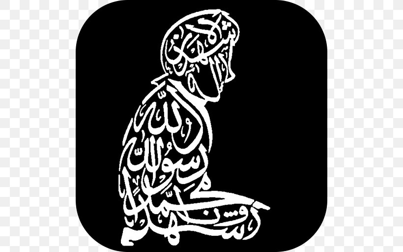 Qur'an Arabic Calligraphy Islamic Art Salah, PNG, 512x512px, Arabic Calligraphy, Arabic, Arabic Script, Art, Black Download Free