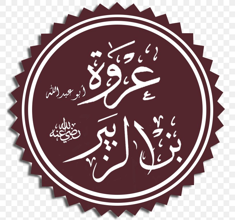 Sunni Islam Sahabah Hadith Arabs, PNG, 769x769px, Islam, Abd Allah Ibn Abbas, Abu Dawood, Abu Hurairah, Abu Talib Ibn Abd Almuttalib Download Free