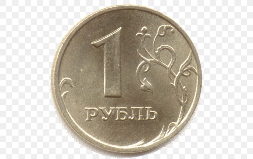 Coin Один рубль Russian Ruble Moscow Mint, PNG, 548x516px, Coin, Computer, Computer Mouse, Copeca, Credit Download Free