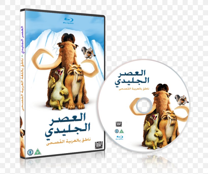 Sid Manfred Ice Age Film Woolly Mammoth, PNG, 1000x833px, Sid, Denis Leary, Dvd, Film, Ice Age Download Free