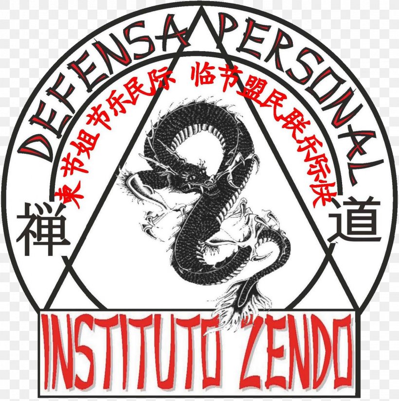 Logos Japanese Dragon Martial Arts, PNG, 1591x1600px, Logo, Area, Arnis, Art, Brand Download Free