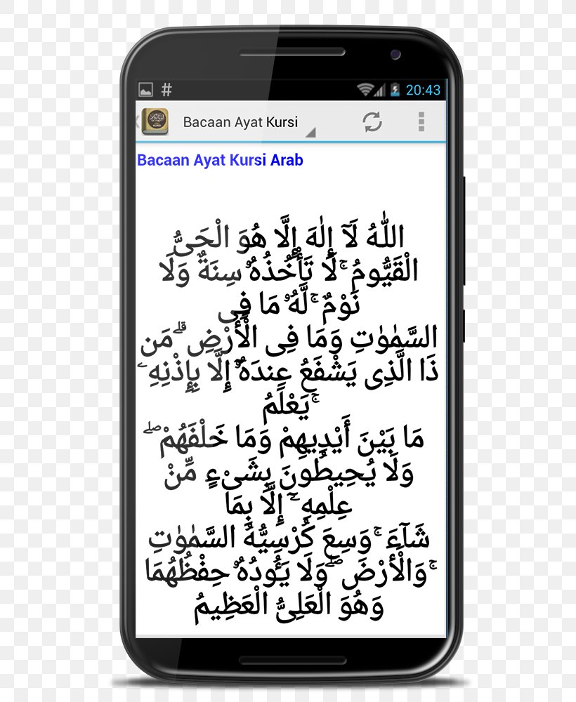 Feature Phone Smartphone Quran 1-5 Medina, PNG, 700x1000px, Feature Phone, Albaqara 255, Android, Area, Cellular Network Download Free