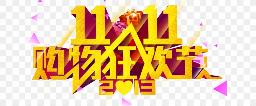 Shopping Singles Day Carnival Gift, PNG, 1200x500px, Shopping, Brand, Carnival, Designer, Gift Download Free