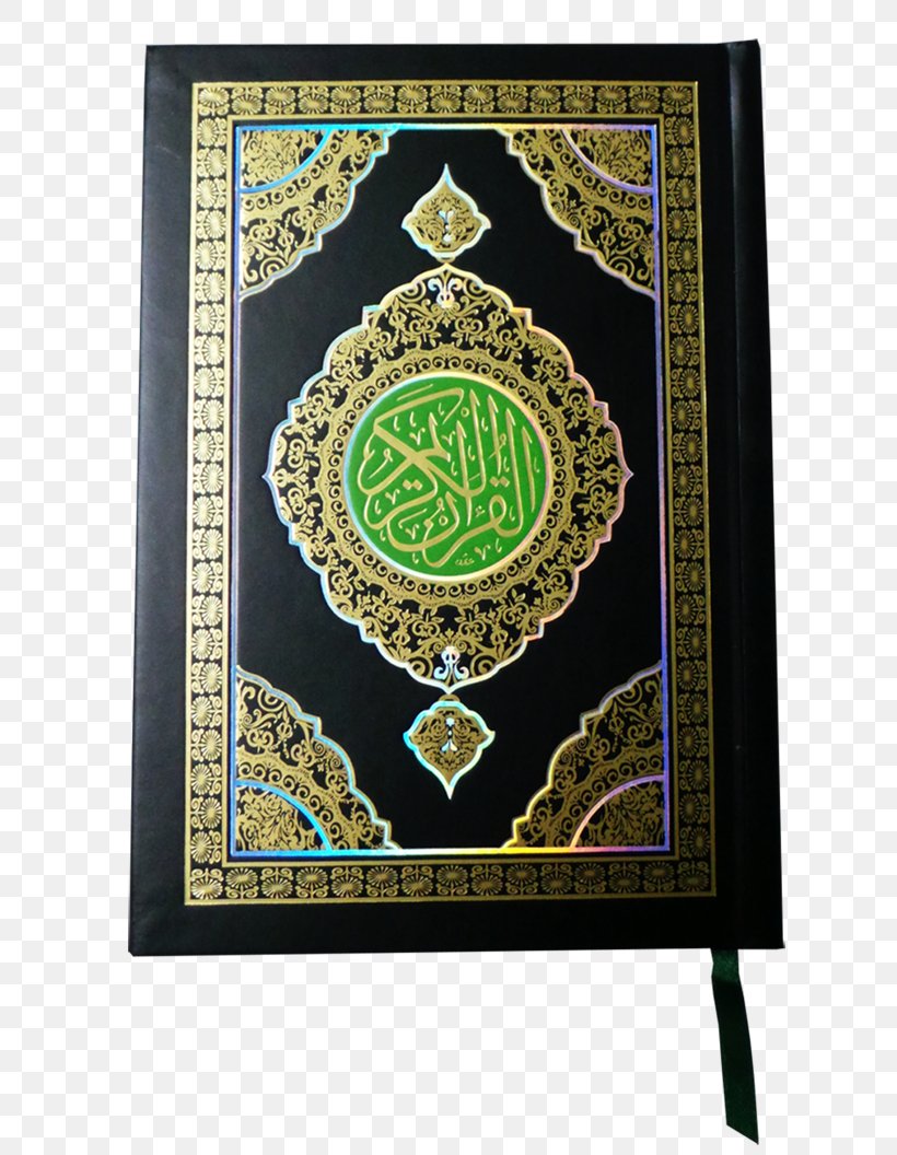 Quran Pen Qari Ayah Muslim, PNG, 800x1056px, Quran, Ayah, Badge, Bag, Emblem Download Free
