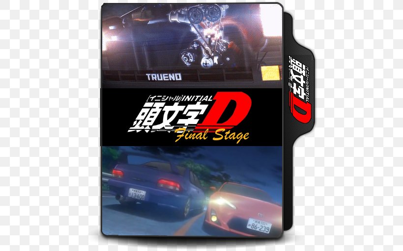 Initial D Arcade Stage 4 Initial D Extreme Stage Takumi Fujiwara Ryosuke Takahashi Png 512x512px Initial