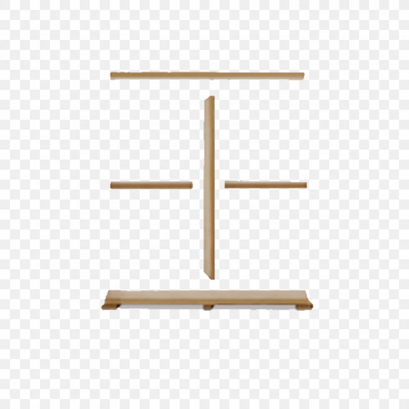 Line Angle /m/083vt, PNG, 1500x1500px, Wood, Furniture, Rectangle, Table Download Free