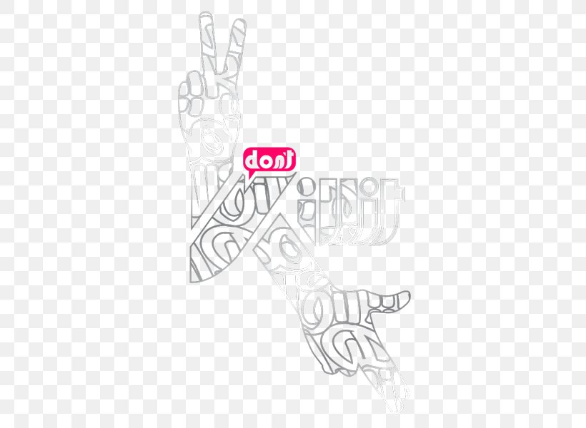 Thumb Logo Brand Drawing, PNG, 496x600px, Thumb, Area, Arm, Artwork, Black Download Free