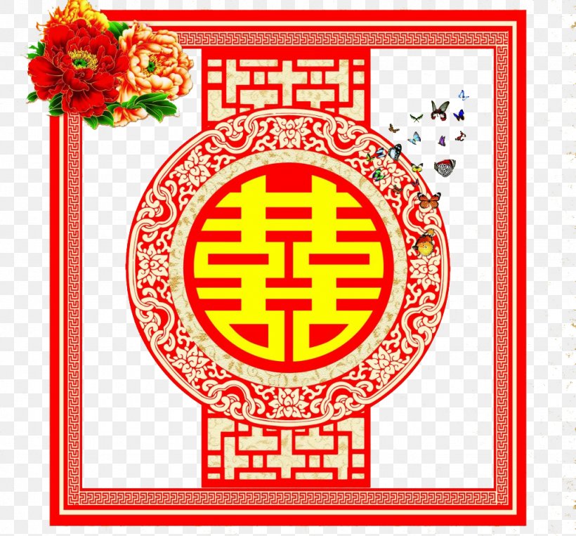 Chinese Marriage Wedding Motif Fundal, PNG, 1024x953px, Chinese Marriage, Area, Art, Brand, Creative Arts Download Free