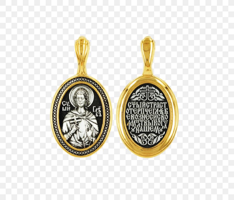Skoroposlushnitsa Saint Lavalier Charms & Pendants Icon, PNG, 700x700px, Saint, Blessed, Charms Pendants, Cross, Diamond Download Free