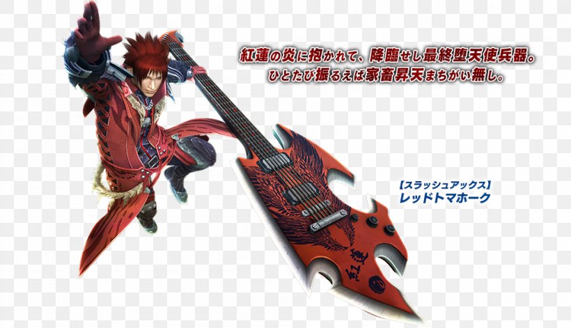 Monster Hunter XX Weapon Monster Hunter: World Ghosts 'n Goblins Dragon, PNG, 999x574px, Monster Hunter Xx, Action Figure, Cello, Club, Cutie Moon Rod Download Free