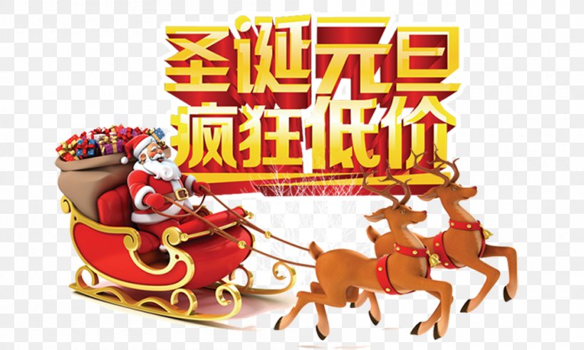 Santa Clauss Reindeer Mrs. Claus Santa Clauss Reindeer Christmas, PNG, 1000x600px, Santa Claus, Advertising, Child, Christmas, Christmas Decoration Download Free