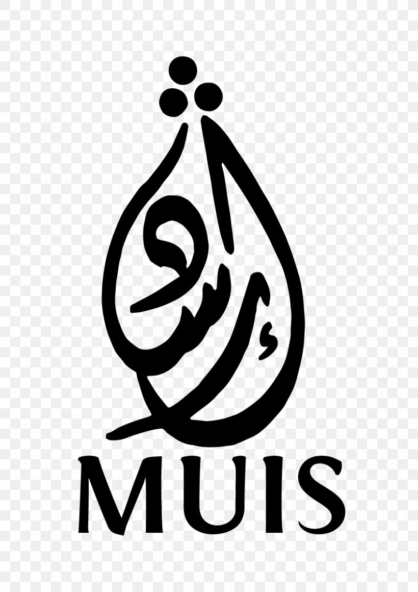Malaysian Muslim Solidarity Ulama Majlis Ugama Islam Singapura Mufti, PNG, 848x1200px, Malaysian Muslim Solidarity, Area, Black And White, Brand, Calligraphy Download Free