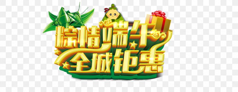 Zongzi U7aefu5348 Poster Festival Sales Promotion, PNG, 881x341px, Zongzi, Advertising, Brand, Festival, Google Images Download Free