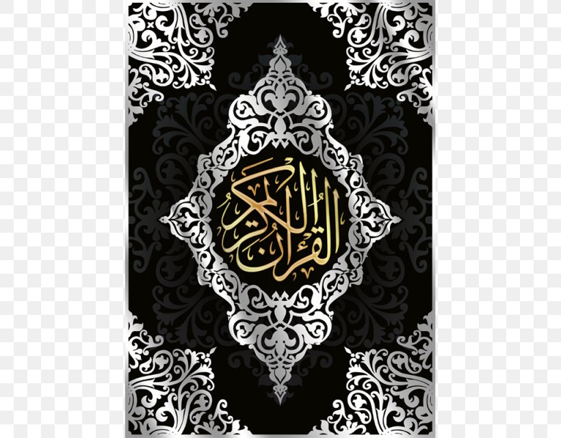 Qur'an Islam Mahdi Eid Al-Fitr, PNG, 640x640px, Qur An, Ayah, Book, Eid Alfitr, Eid Mubarak Download Free