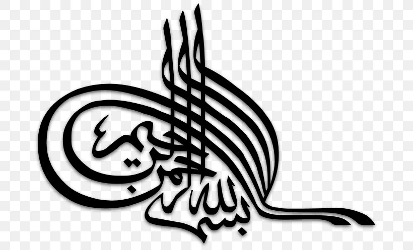 Ottoman Empire Tughra Islamic Calligraphy, PNG, 690x497px, Ottoman Empire, Arabic Calligraphy, Artwork, Basmala, Black Download Free