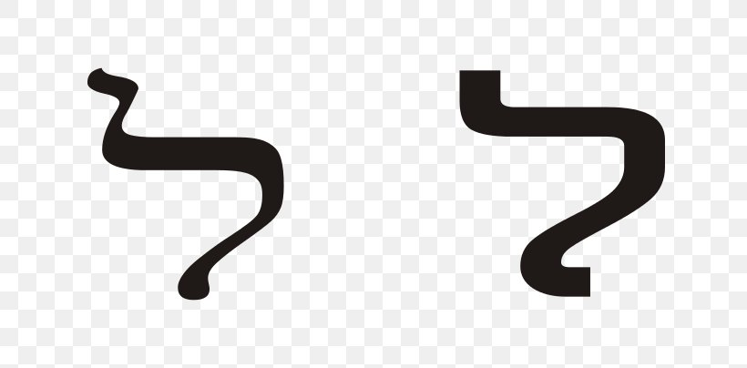 Hebrew Alphabet Lamedh Waw, PNG, 640x404px, Hebrew Alphabet, Alphabet, Black And White, Brand, Dalet Download Free