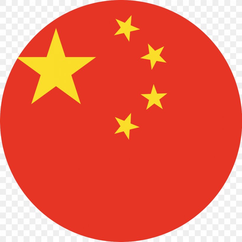 Flag Of China National Flag Flag Of Australia, PNG, 1142x1142px, China, Area, Flag, Flag Of Australia, Flag Of Belgium Download Free